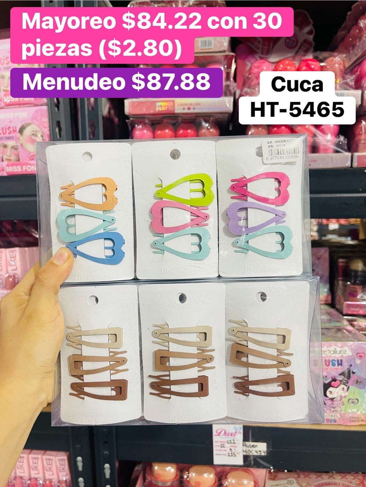 CUCA HT-5465 B/30