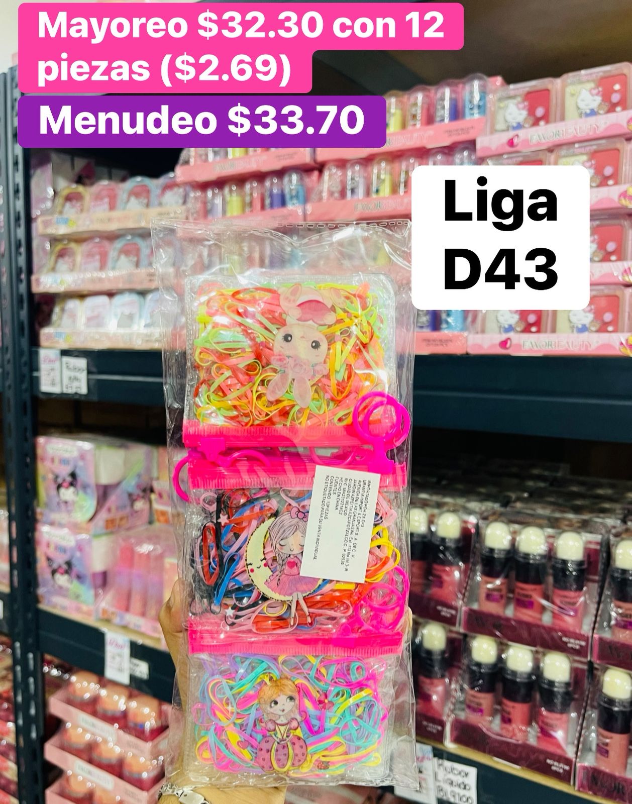 LIGA ZX-D43 B/12