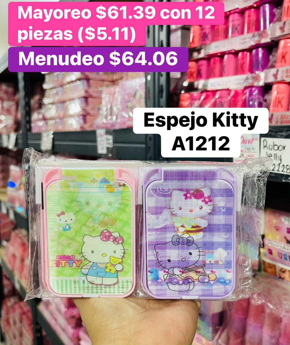 ESPEJO A1212 B/12