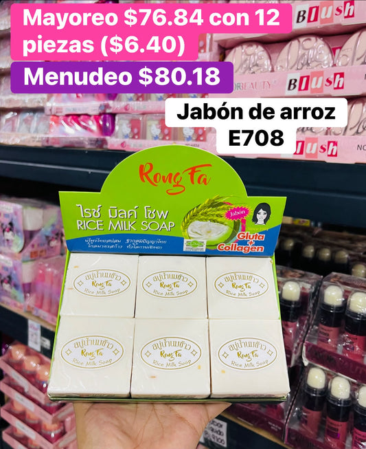JABON DE ARROZ E708 B/12