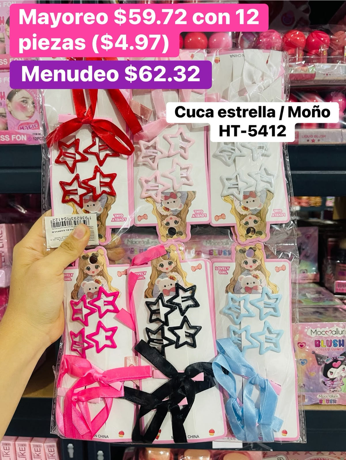 CUCA HT-5412 B/12