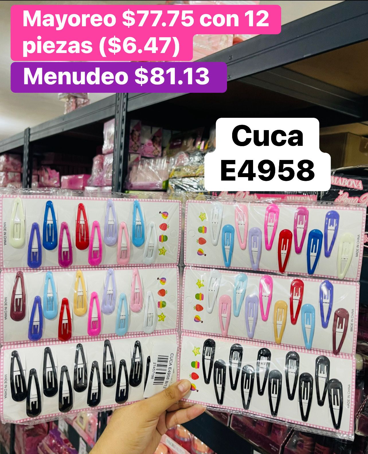 CUCA E4958 B/12