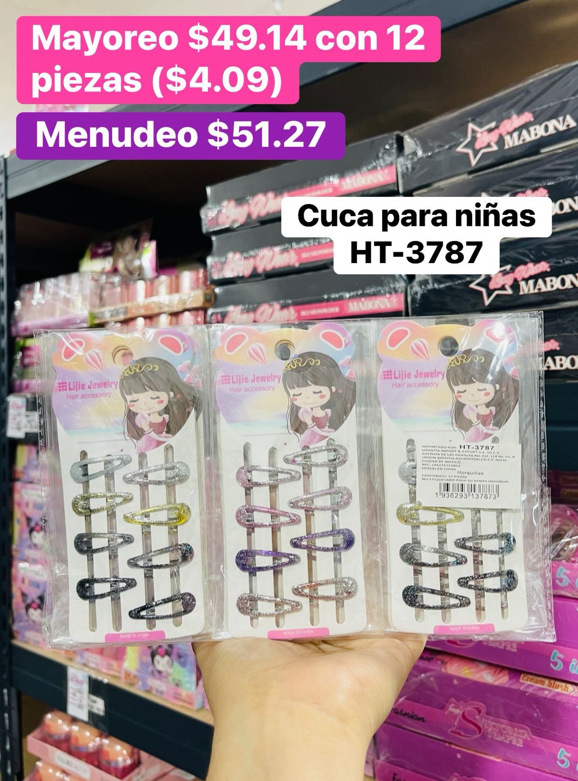 CUCA HT-3787 B/12